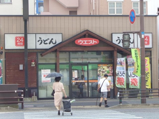 写真:ウエスト渡辺通り店