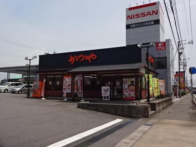 写真：かつや愛知新舞子店