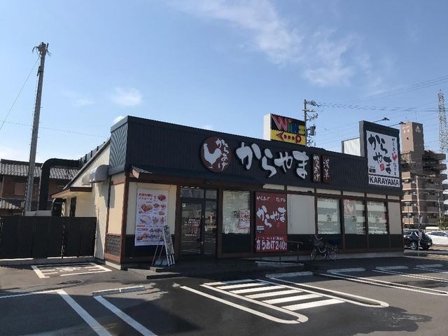 からやま愛知岩倉店