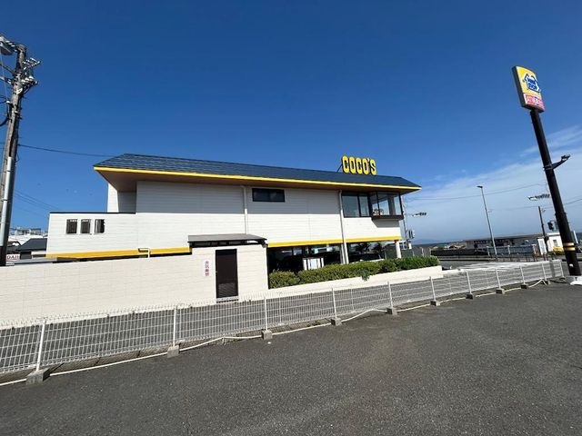 COCO’S三浦海岸店