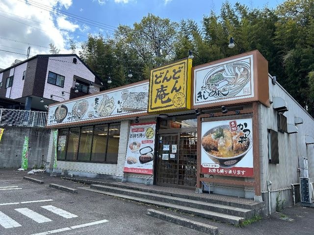 どんどん庵大府北山店