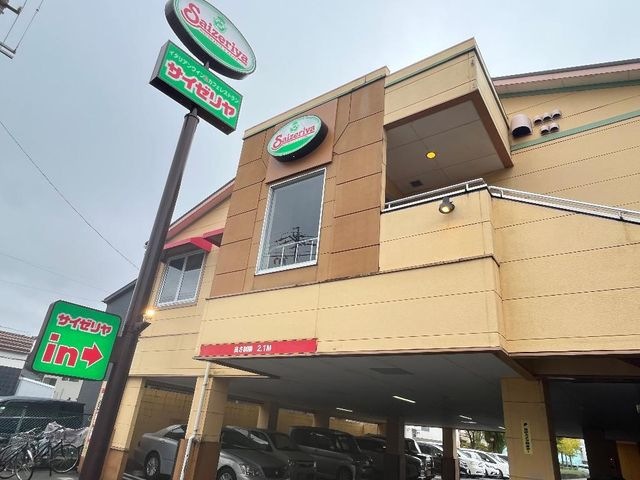 サイゼリヤ天白植田西店