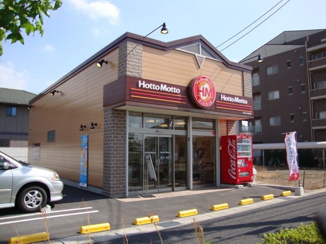 ほっともっと春日井大留町店