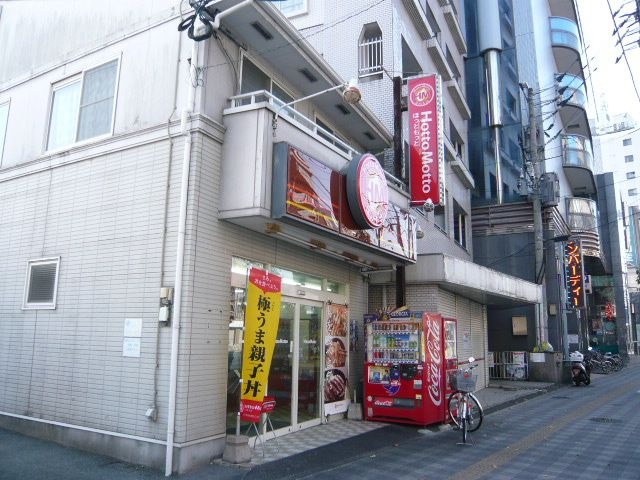 ほっともっと吉塚店
