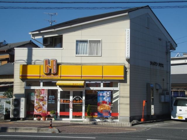 ほっかほっか亭神田店