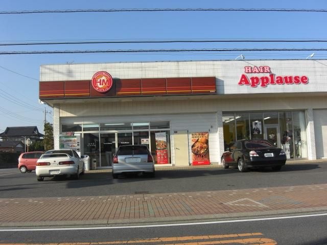 写真：ほっともっと知手店