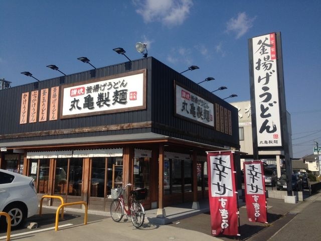 丸亀製麺刈谷店
