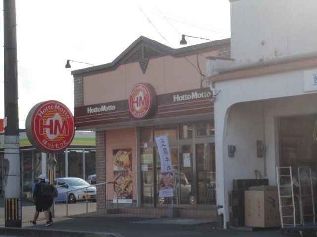 ほっともっと阿久根店
