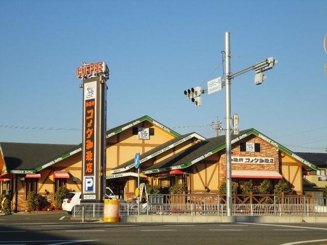 コメダ珈琲店美濃加茂店