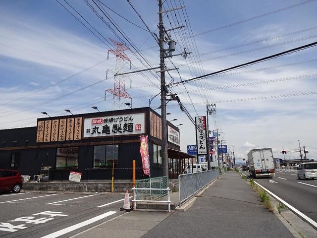 丸亀製麺水口店