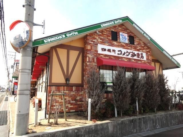 コメダ珈琲店岸和田店