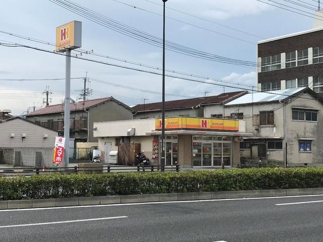 ほっかほっか亭尼崎元浜店