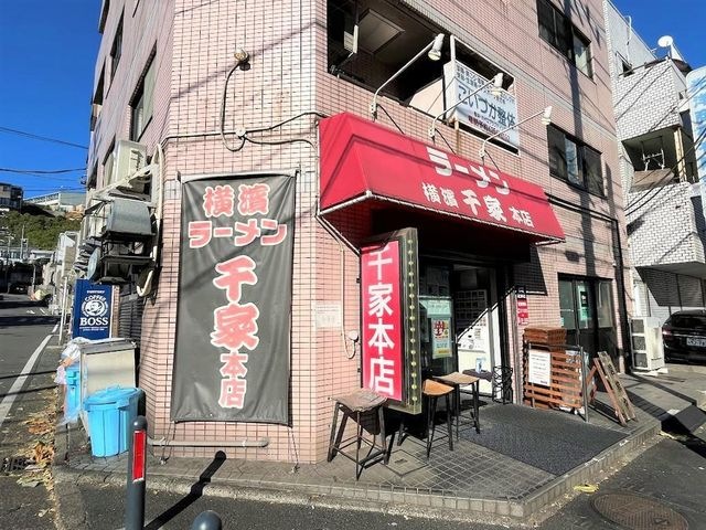 写真：千家