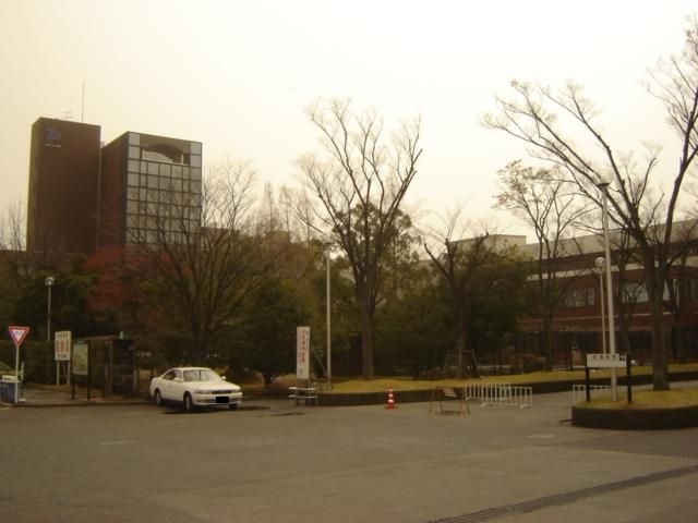 私立朝日大学