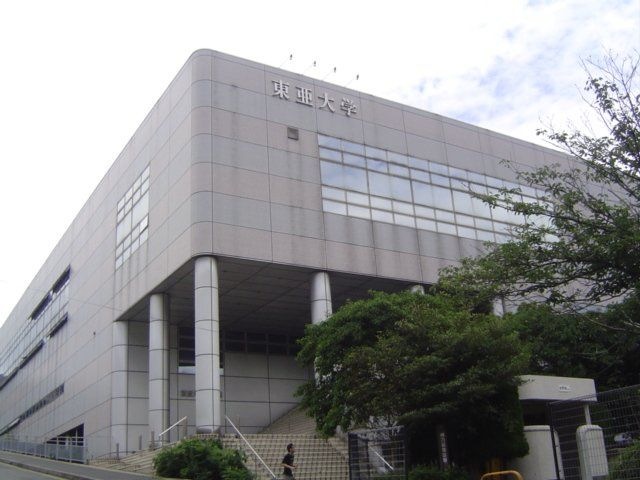 下関市立大学