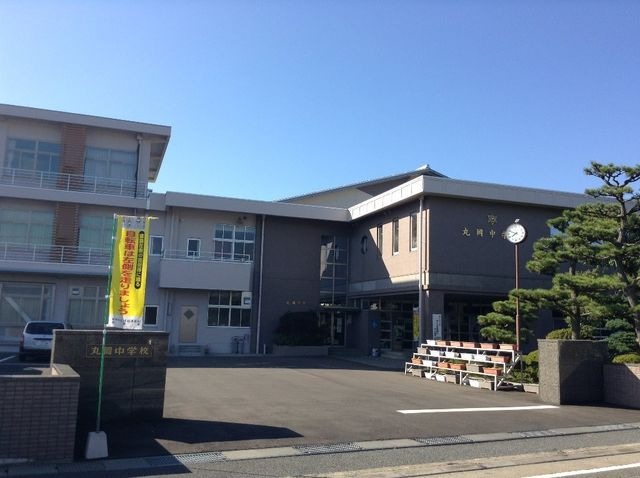 坂井市立丸岡中学校