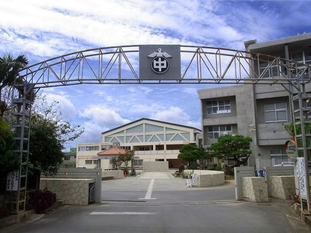 読谷村立古堅中学校