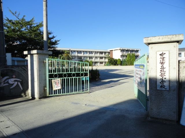 中津市立北部小学校