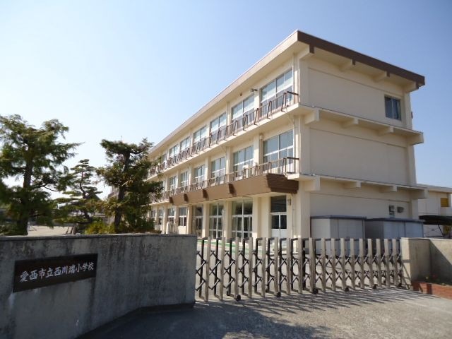 愛西市立西川端小学校