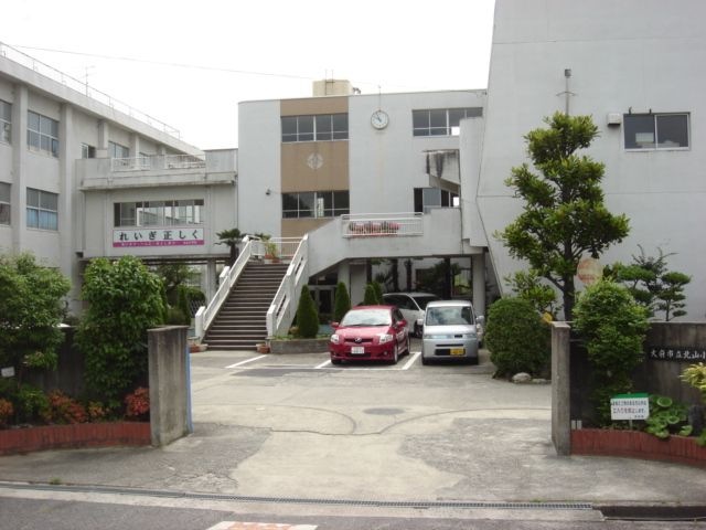 大府市立北山小学校
