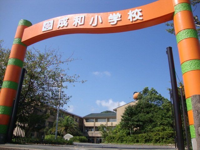 唐津市立成和小学校