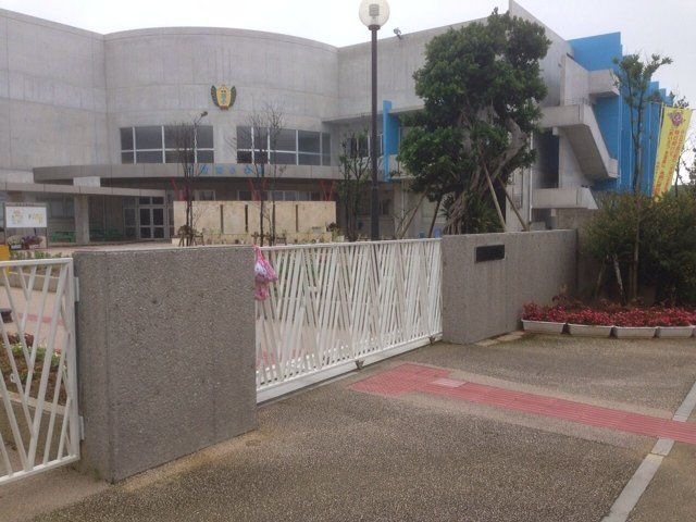 中城村立中城南小学校