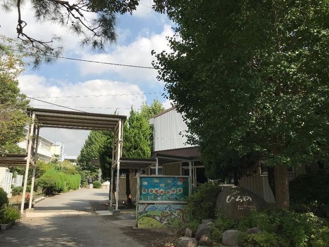 柏市立柏第一小学校