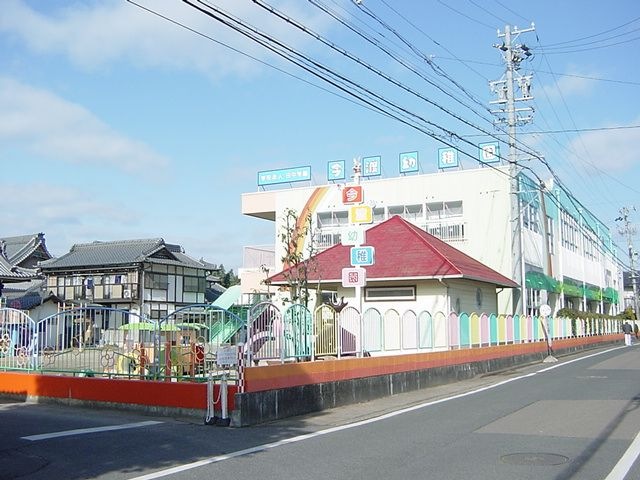 今渡幼稚園