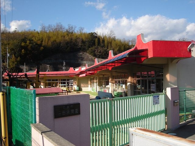 沼田保育園
