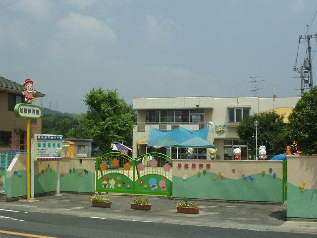 船穂保育園