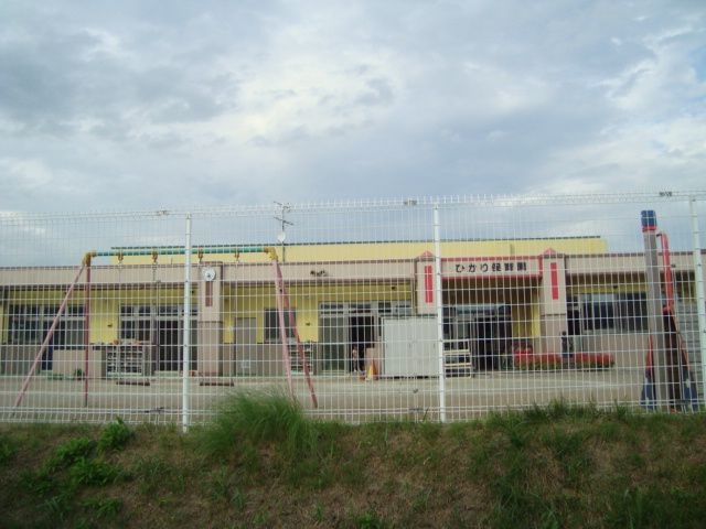 ひかり保育園