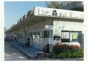 周南市立富田東幼稚園