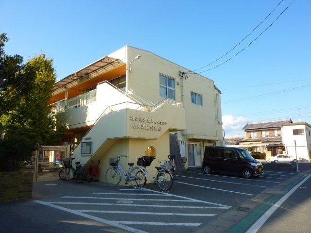 たんぽぽ保育園