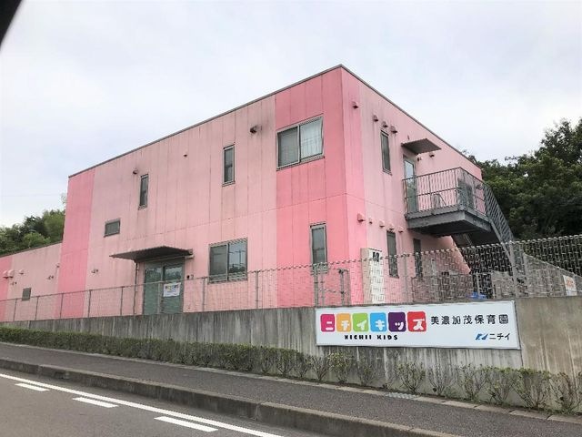 ニチイキッズ美濃加茂保育園