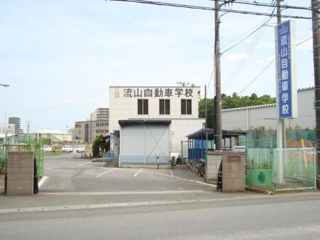 写真:流山自動車学校