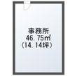CUBE一宮ビルの間取図