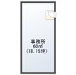 CUBE一宮ビルの間取図