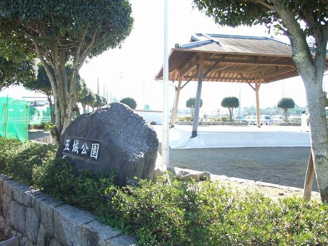 写真:五城公園