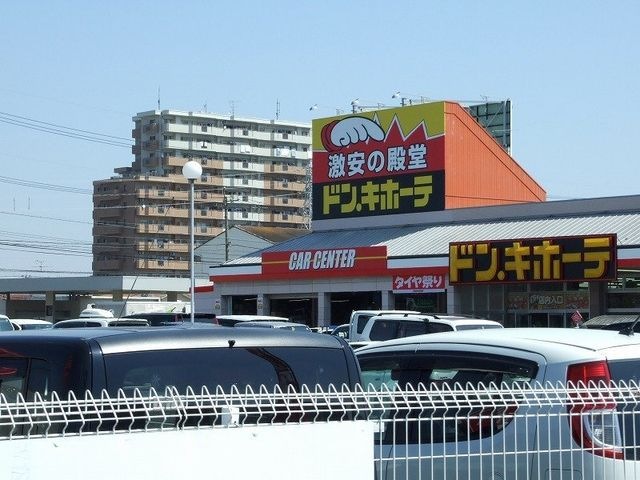 ドン・キホーテ一宮店