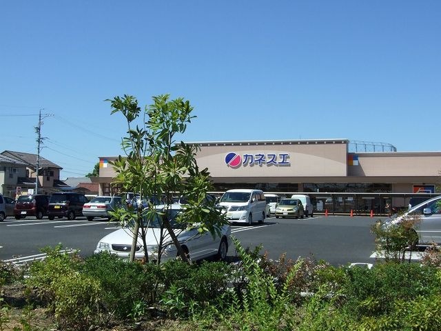 カネスエ北園通店
