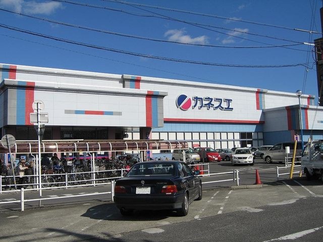 カネスエ宮西店