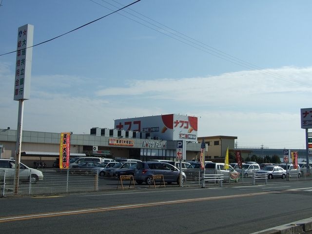 ナフコ不二屋木曽川店