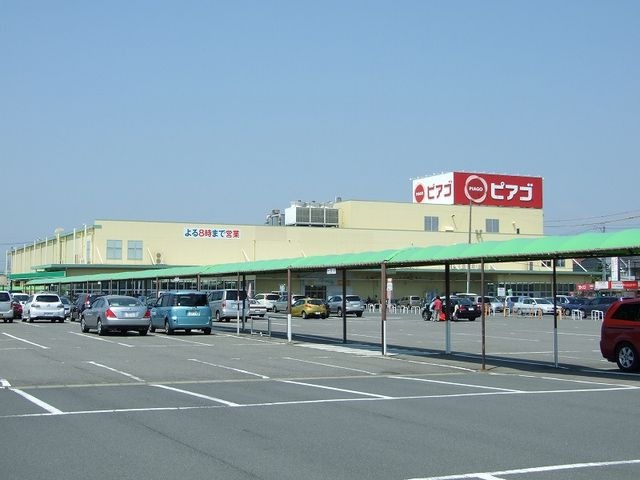 ピアゴ大和店
