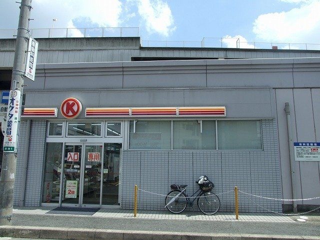 サークルK一宮駅南店