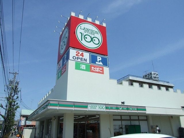 ローソンストア100一宮花池店