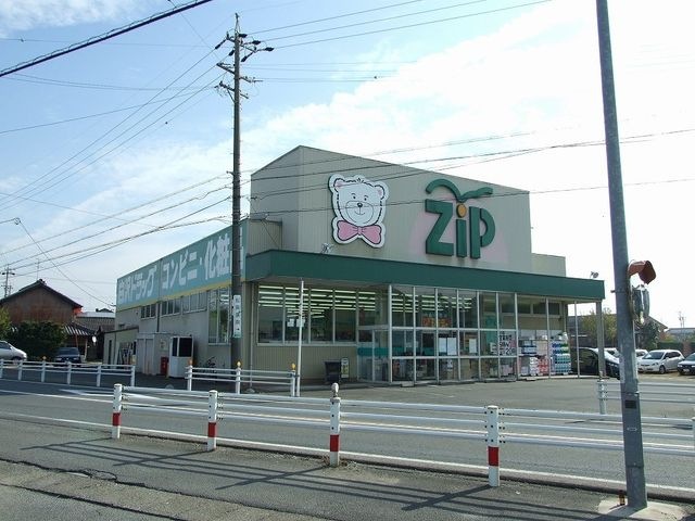 Zipドラッグ白沢北方薬局