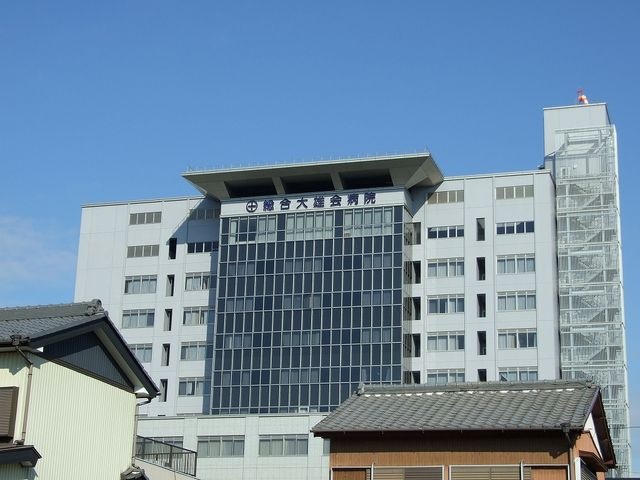 総合大雄会病院