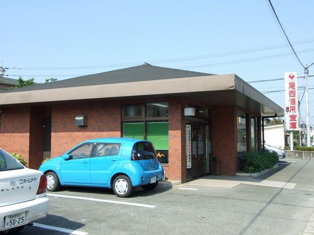 尾西信用金庫今伊勢支店馬寄出張所