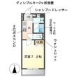 イースタンヒルズ一社の間取図