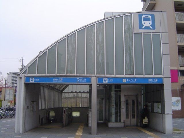 自由ヶ丘駅(名古屋市交通局 名城線)